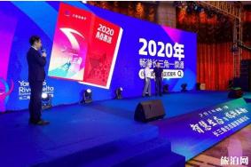 2019~2020上海青春旅途联票10月22日起开启购票 票价+相关问题解答