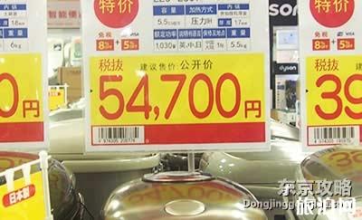 日本购物退税能退多少 日本退税怎么算