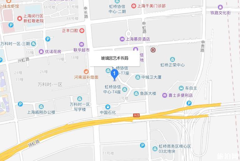 上海玻璃宫艺术书局怎么样(营业时间+地址+地铁)