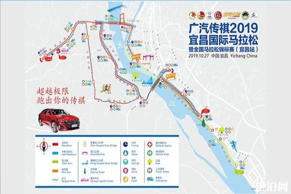 宜昌国际马拉松10月27日开启 附宜昌马拉松交通管制信息