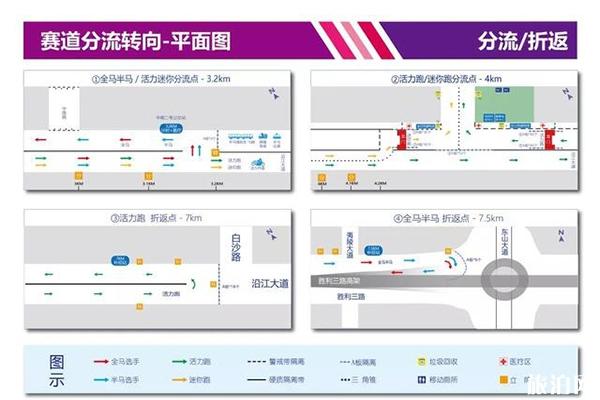 宜昌国际马拉松10月27日开启 附宜昌马拉松交通管制信息