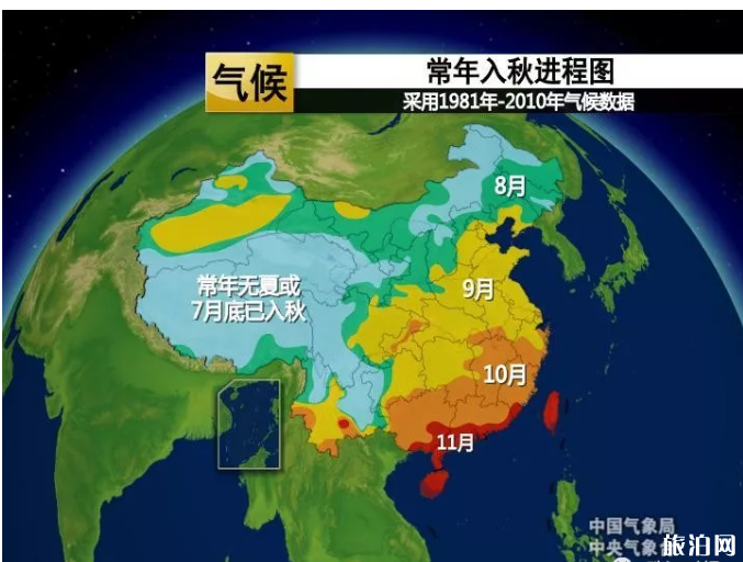 佛山什么時候入秋 廣東什么時候開始變冷