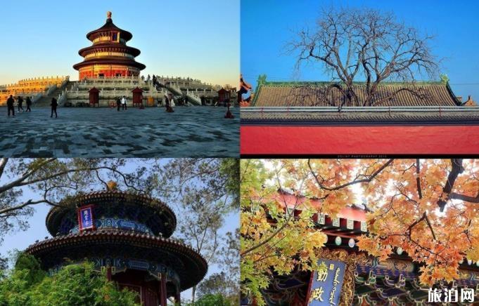 北京11月份旅游攻略和最佳路线