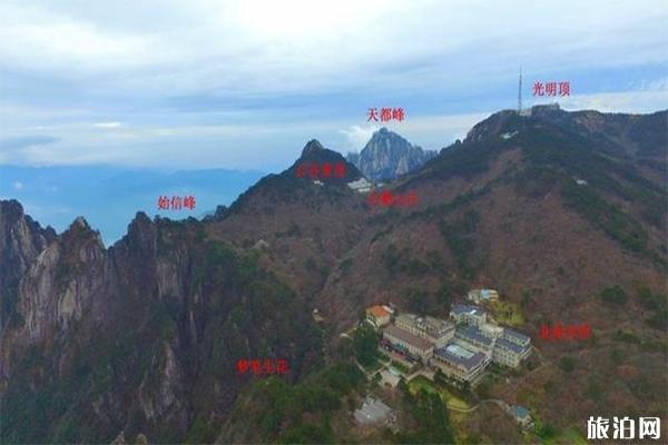 黃山4天自駕游攻略 路線+住宿