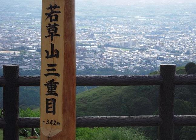 奈良若草山在哪里 奈良若草山怎么上去