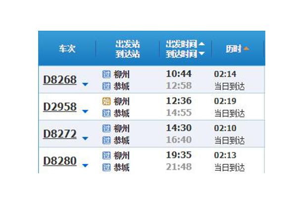 2019恭城月柿节10月25日开启 附活动内容+活动安排表