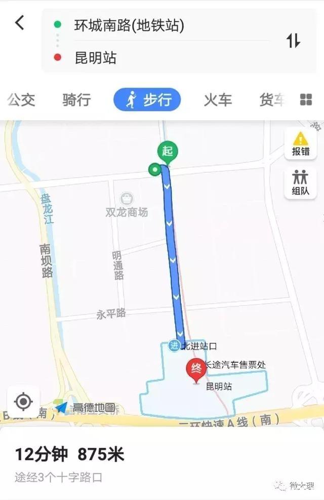 昆明長水機(jī)場附近住宿那里好