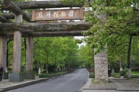 杭州秋季哪里好玩的景点