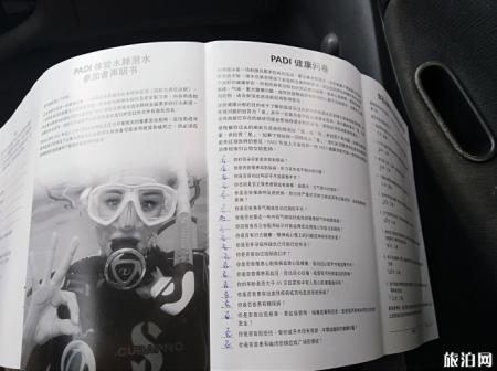 塞班岛潜水最佳时间 塞班岛潜水贵吗