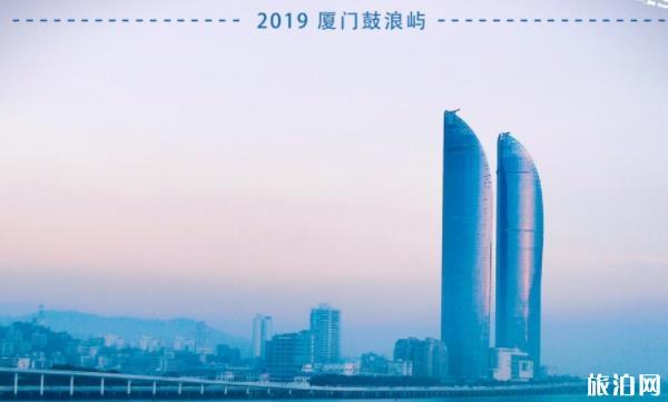 鼓浪嶼船票怎么買 鼓浪嶼乘船攻略詳細版 鼓浪嶼船票怎么買 鼓浪嶼乘船攻略詳細版