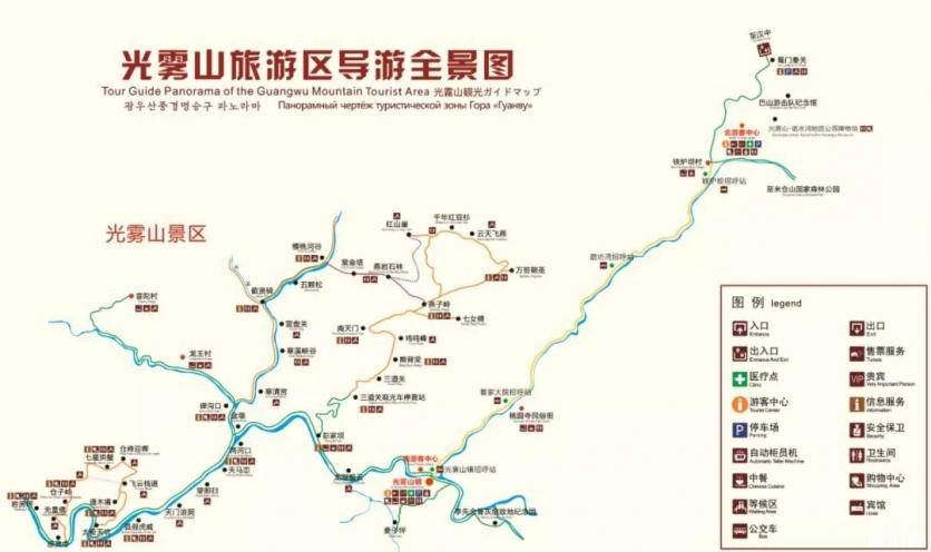 重庆光雾山红叶红了吗 2019光雾山红叶最佳观赏时间+地点+交通指南