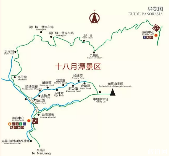 重庆光雾山红叶红了吗 2019光雾山红叶最佳观赏时间+地点+交通指南