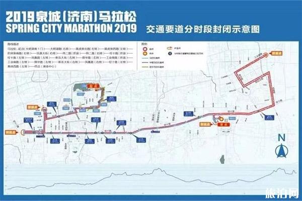 2019济南泉城马拉松11月2日开启 附交通管制信息+赛事线路+公交调整