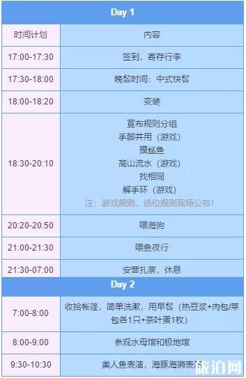 2019南京万圣节有哪个游乐园有活动（活动时间+地点）
