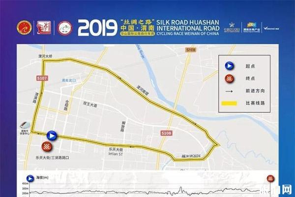 2019渭南華山國際自行車賽 比賽線路+交通管制信息+繞行方案