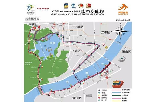 2019杭州马拉松比赛交通管制信息