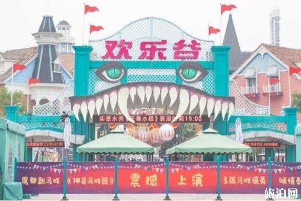 2019上海欢乐谷万圣节活动时间 上海万圣节活动汇总