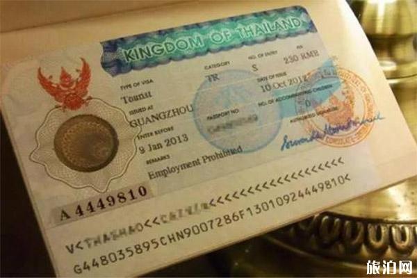 泰国签证办理有几种方式 附泰国签证办理材料+泰国签证照片尺寸