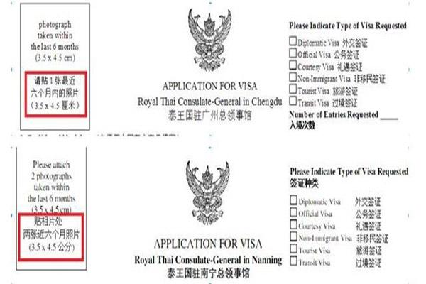 泰国签证照片尺寸要求