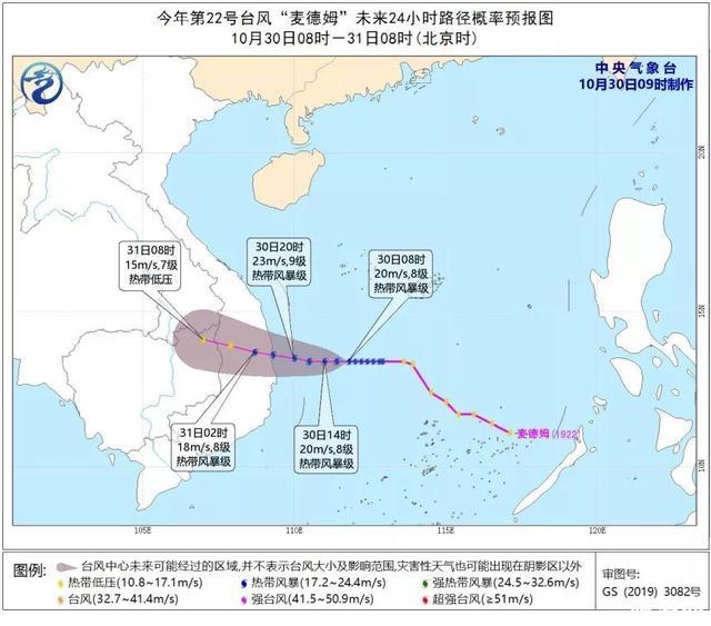 臺風麥德姆路徑概率預告圖 臺風麥德姆對海南有影響嗎