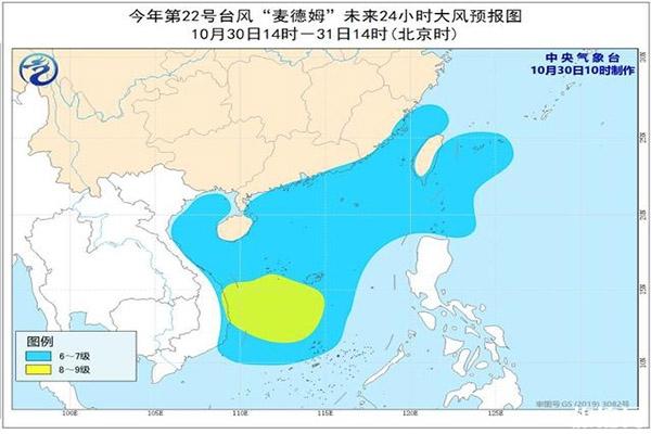 臺風麥德姆路徑概率預告圖 臺風麥德姆對海南有影響嗎