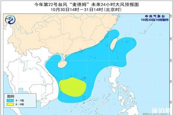 臺風麥德姆路徑概率預告圖 臺風麥德姆對海南有影響嗎