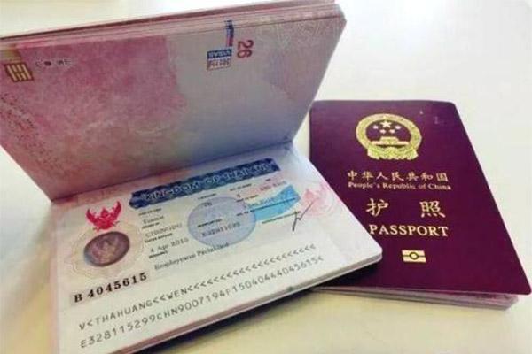 泰国落地签证需要什么东西