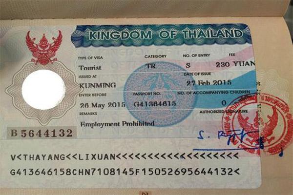 泰国落地签证需要什么东西
