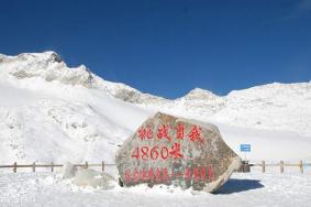 2020年达古冰川旅游详细攻略