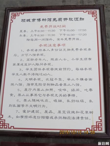 河南旅游攻略十天 河南旅游详细攻略