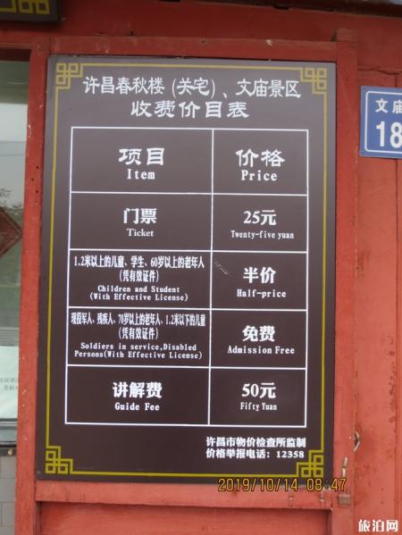 河南旅游攻略十天 河南旅游详细攻略