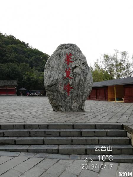 河南旅游攻略十天 河南旅游详细攻略
