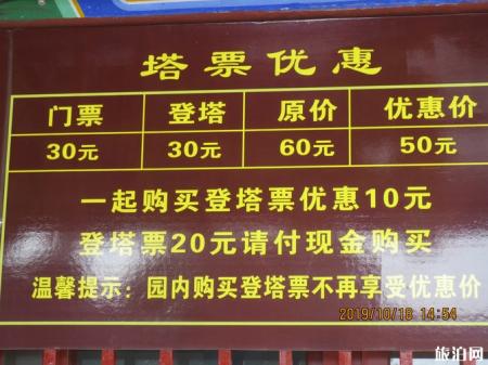 河南旅游攻略十天 河南旅游详细攻略