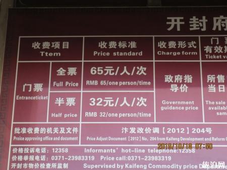 河南旅游攻略十天 河南旅游详细攻略