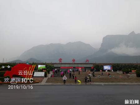 河南旅游攻略十天 河南旅游详细攻略