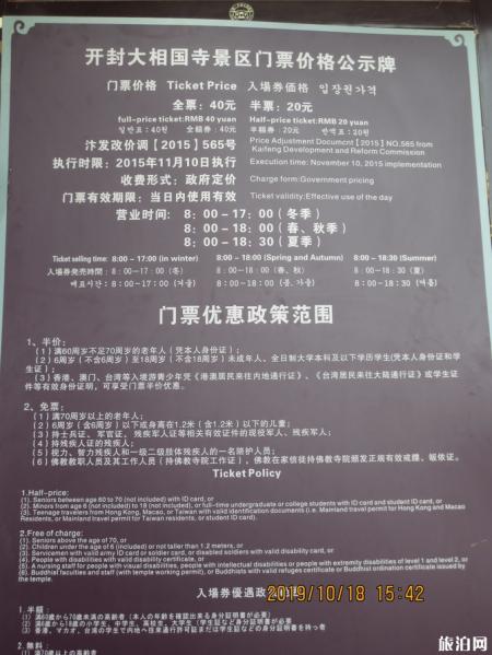 河南旅游攻略十天 河南旅游详细攻略