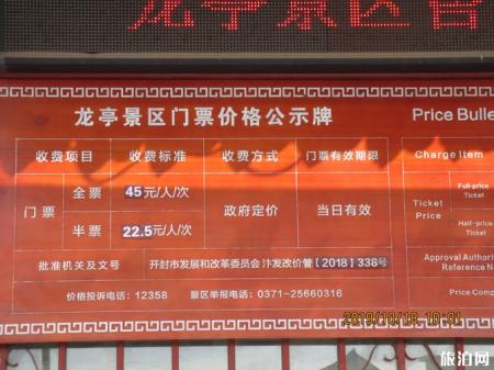河南旅游攻略十天 河南旅游详细攻略