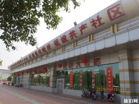 河南旅游攻略十天 河南旅游详细攻略