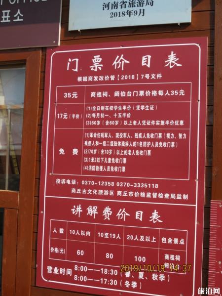 河南旅游攻略十天 河南旅游详细攻略
