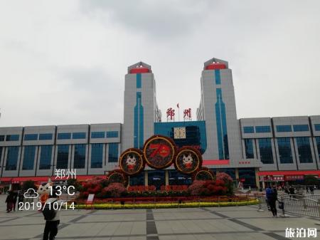 河南旅游攻略十天 河南旅游详细攻略