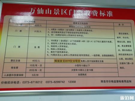 河南旅游攻略十天 河南旅游详细攻略