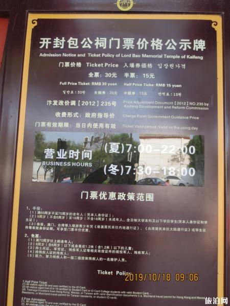 河南旅游攻略十天 河南旅游详细攻略