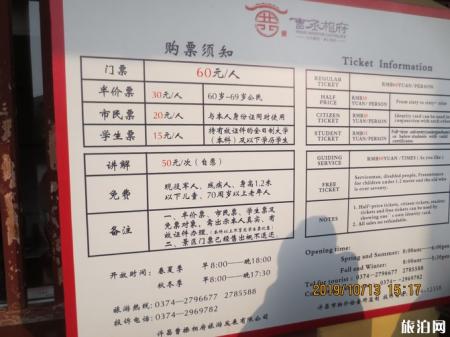 河南旅游攻略十天 河南旅游详细攻略