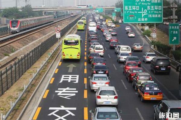 進京證11月份每輛車每年最多辦理多少次 進京證新政策解讀