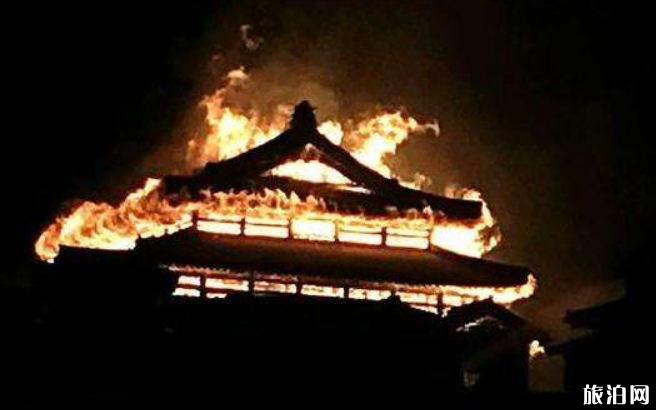 日本首里城大火起火原因 日本首里城大火受灾范围