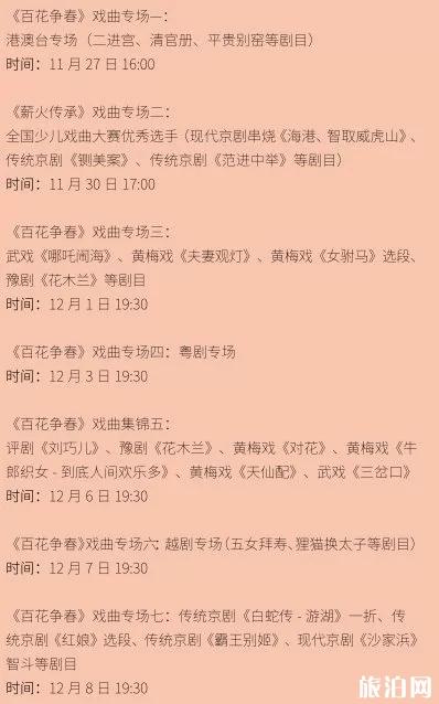 2019深圳公园文化季活动时间+活动排期