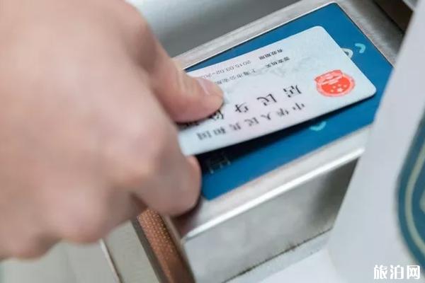 2019哈牡高铁电子客票试行时间 火车电子客票怎么购买
