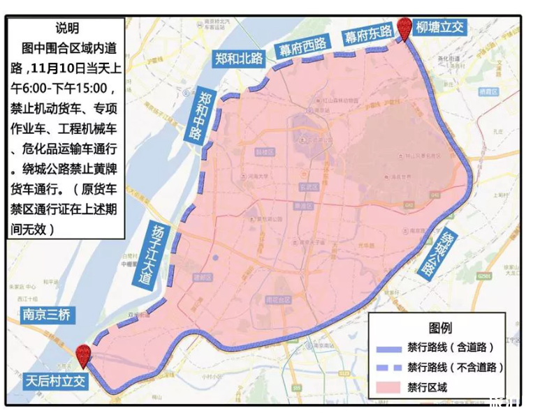 2019南京马拉松时间+比赛路线+交通管制