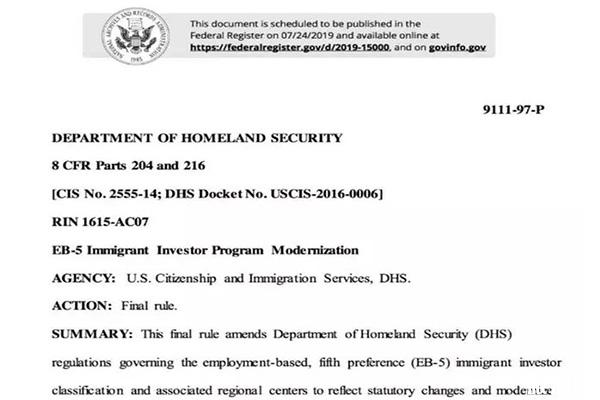 美国投资移民签证新政EB-5改革法11月21日生效