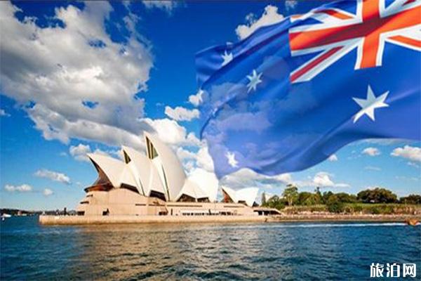 申请澳大利亚491签证需要什么条件